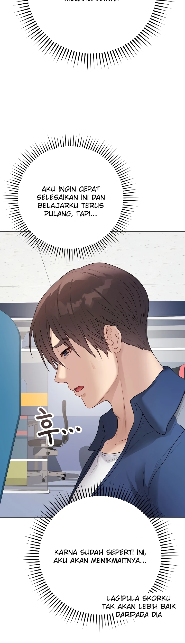 Signed, Sealed, Mistaken - Page 27